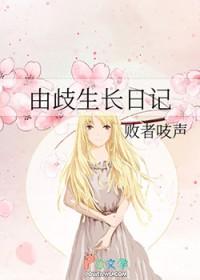追我的人那么多不差你一个