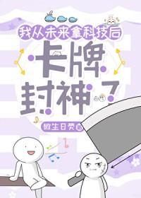都市妙手狂医免费阅读全文