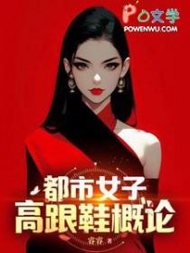 都市妙手医圣