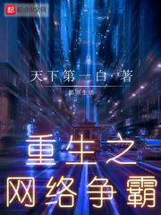 和少爷相对应的称呼是什么