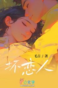 少爷和一个画师的故事
