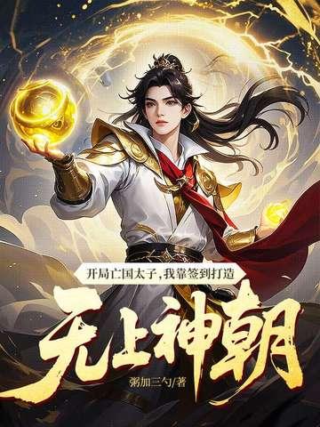 零点