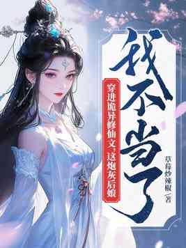 极品狂医免费阅读全集