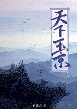 极品狂医笔趣
