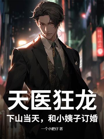 开局觉醒帝王系统