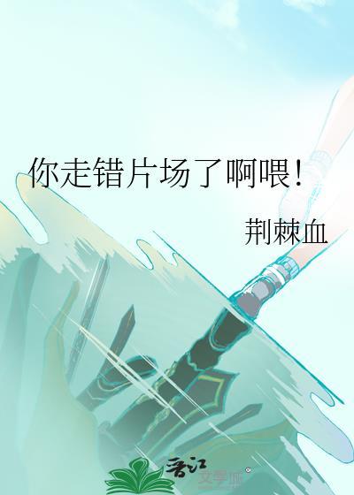 我拿下了傲娇竹马 一语轻尘