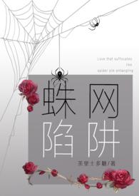 小可怜被渣后闪婚首富老公成团宠