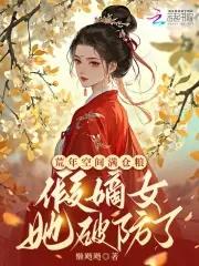 进京赶考还分配老公吗?