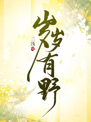 玄学大佬被团宠了寒三日 / 著35.1万字