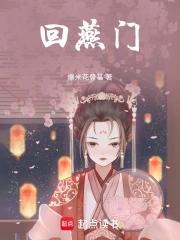 绝命毒士短剧免费观看