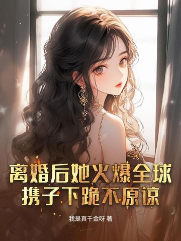 离婚后前夫贷款逾期与我有关系吗