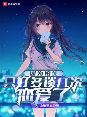 暗河长明全文免费阅读