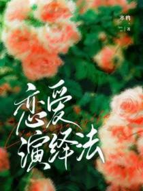 暗河长明by冷山