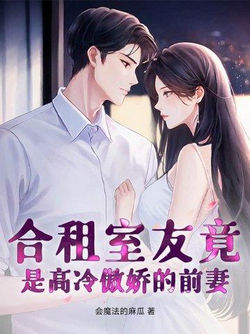 暗河长明53章截图