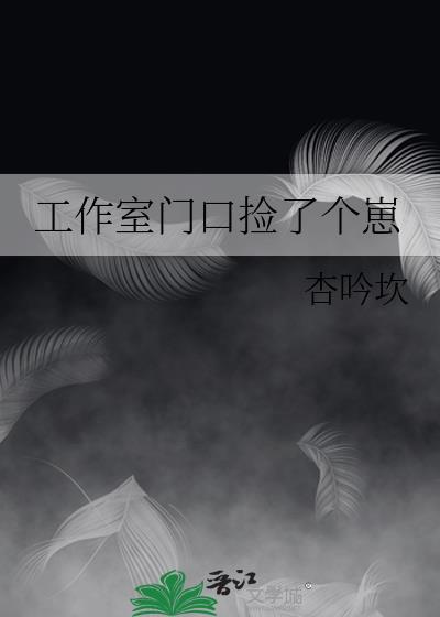 夜昙昼颜25