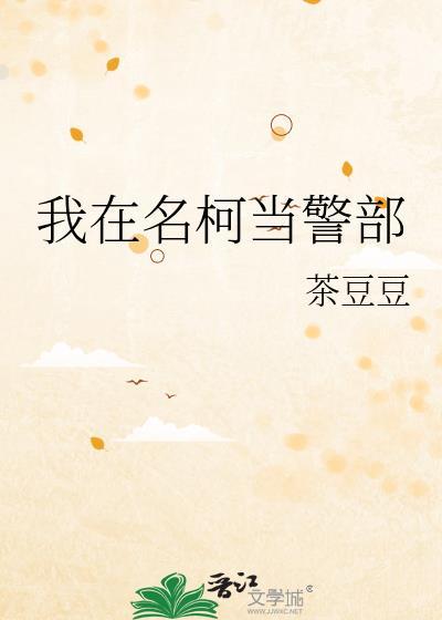 夜昙昼颜笔趣阁