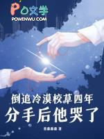 夫人出价一千亿要离婚!百度百科