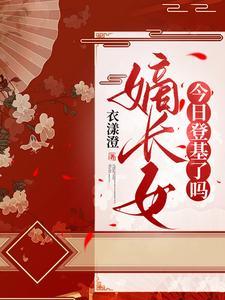 医学生们的恋爱TXT宝书网