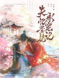 妈妈陪我参加比赛的作文