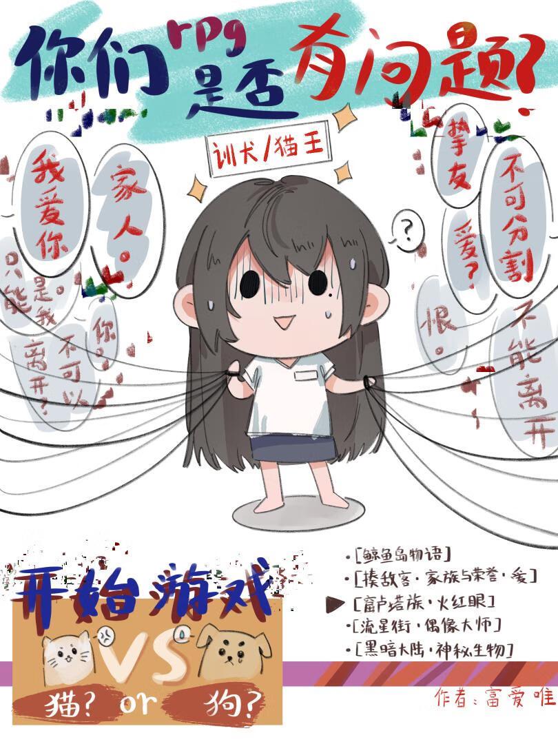 舞蹈系女友很累