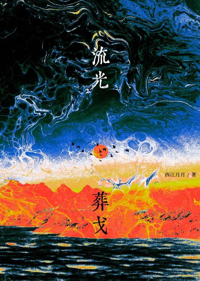 有一个舞蹈系女友