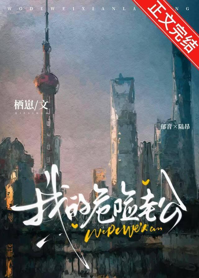 舞蹈系女孩