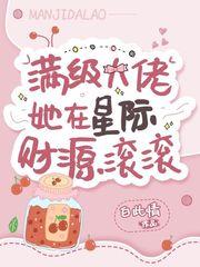 石榴的功效与作用及营养价值