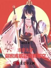石榴树