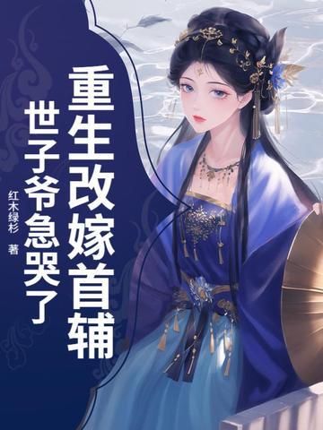 空姐杀手3什么剧组