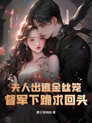 空姐杀手3中国剧情
