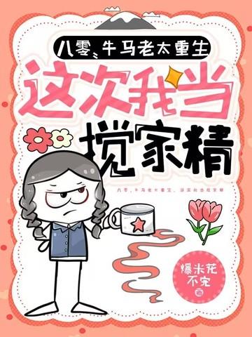 空姐杀手3里的空姐是不是死了