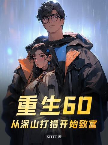 继兄折娶在线阅读