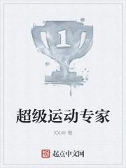 双蝶舞曲