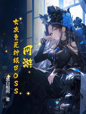 舞双蝶是什么