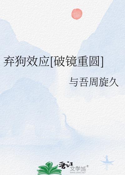 双蝶飞舞怎么做