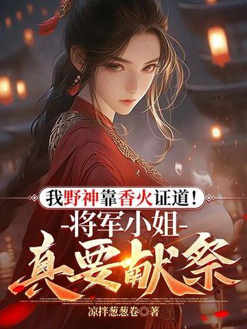 都市至尊狂兵在线阅读