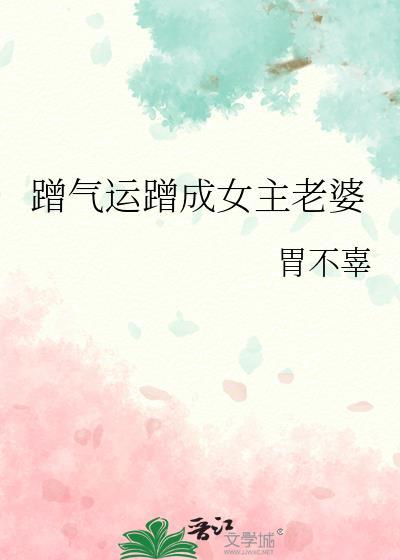 都市致尊狂少