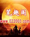 红楼：我能升级词条！