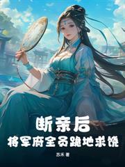 姐弟骨科现代