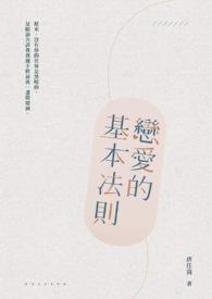 父子跪下认错表情包