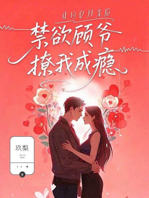 父子卷4