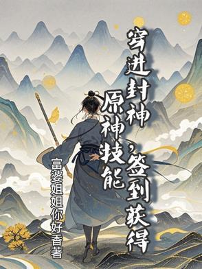 离婚后我嫁给前夫死对头被宠成宝苏茉