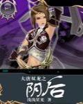 狂龙医仙在都市笔趣阁