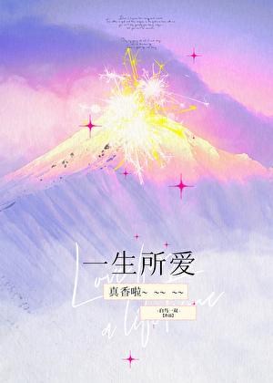 我有一个乾坤鼎txt