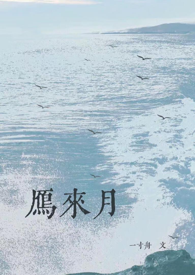 我有一个乾坤袋