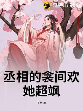张檬被强