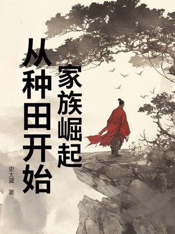 黑中医组织