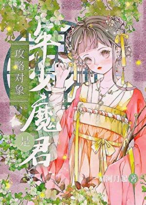 我有一座冒险屋免费阅读