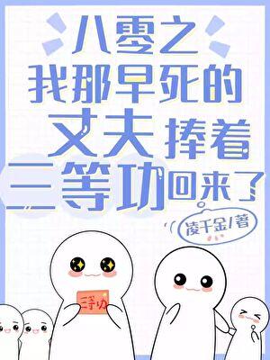 我有一座冒险屋高医生身份