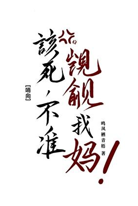 都重生了谁谈恋爱啊免费观看